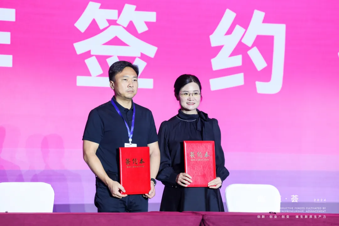 尊时凯龙·(中国区)人生就是搏!